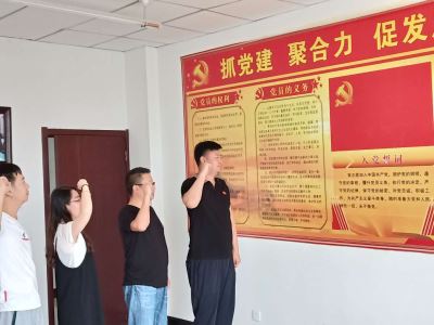 寧夏岳氏開展“不忘初心，牢記使命”主題黨日活動